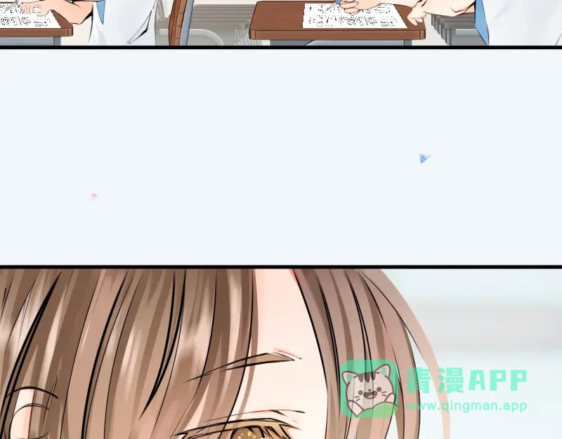 《游戏，未结束》4.风住的街道 第51页