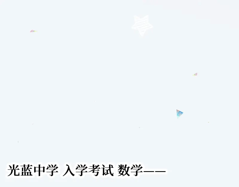 《游戏，未结束》4.风住的街道 第22页