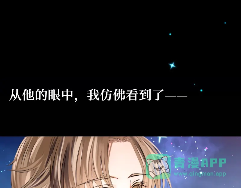 《游戏，未结束》4.风住的街道 第1页