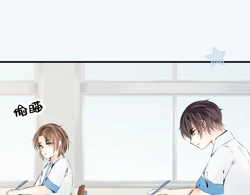 《游戏，未结束》4.风住的街道 第50页