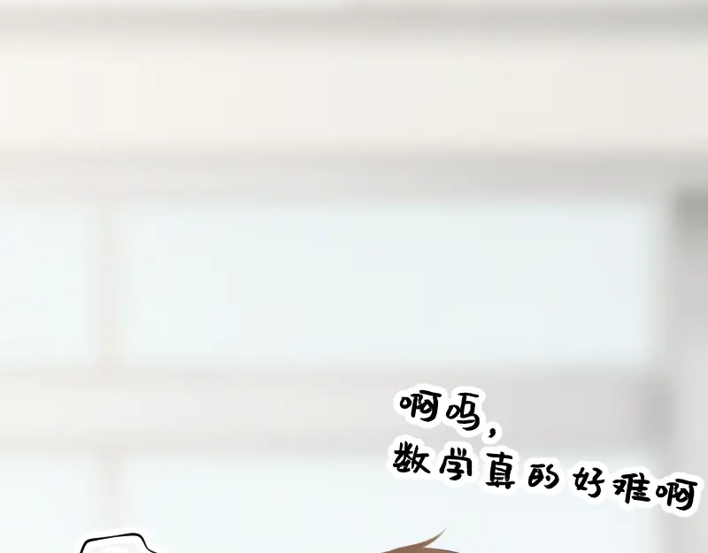 《游戏，未结束》4.风住的街道 第47页