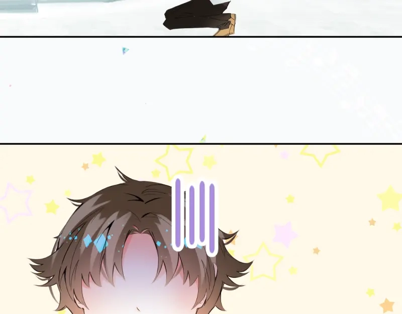 《游戏，未结束》40.待雨停之后 第12页