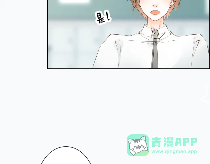 《游戏，未结束》40.待雨停之后 第21页