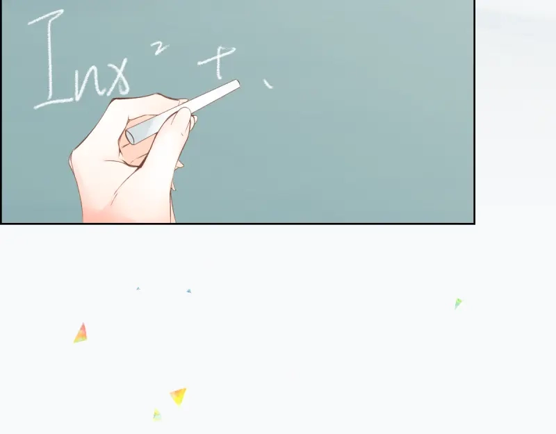 《游戏，未结束》40.待雨停之后 第27页