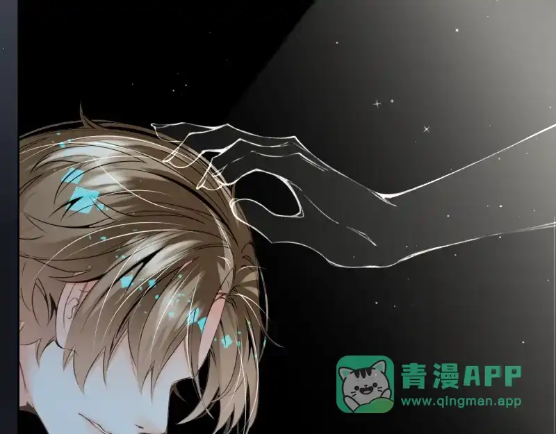 《游戏，未结束》40.待雨停之后 第51页