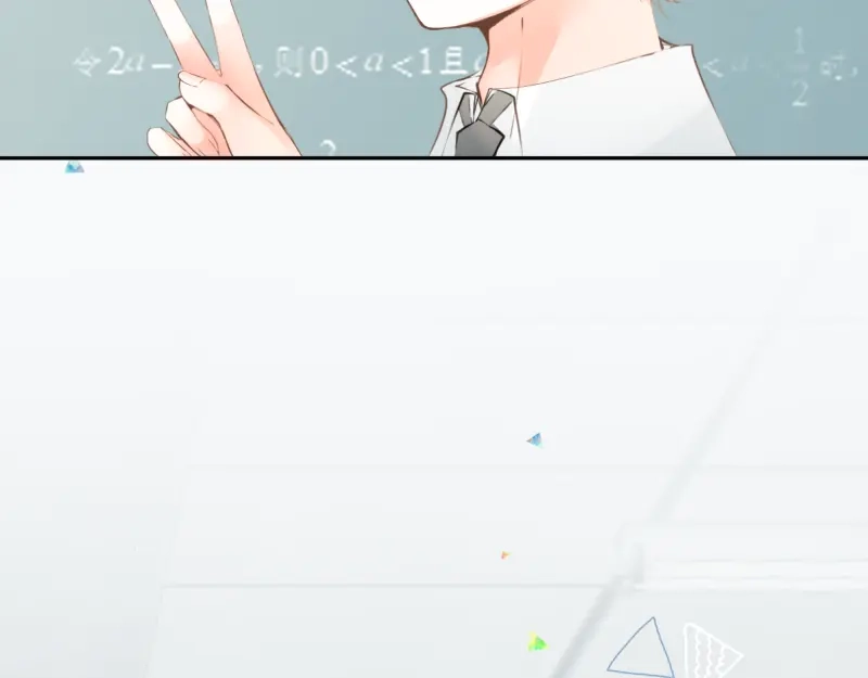 《游戏，未结束》40.待雨停之后 第38页