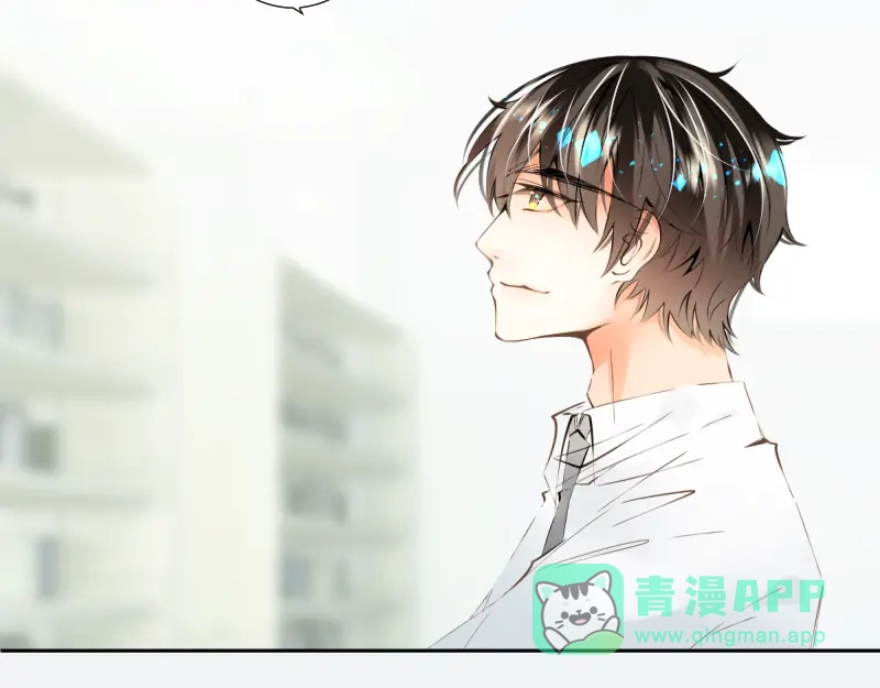 《游戏，未结束》41.tempted 第11页