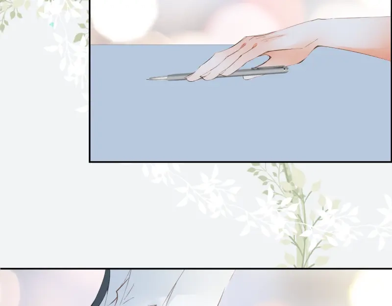 《游戏，未结束》41.tempted 第20页