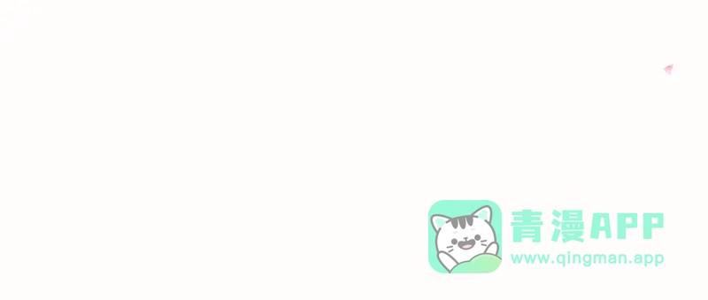 《游戏，未结束》41.tempted 第46页