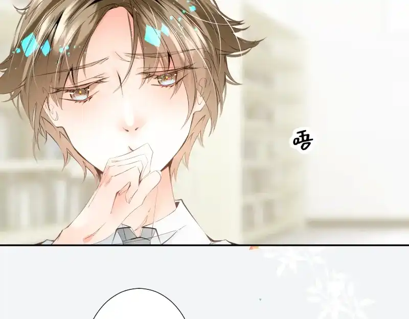 《游戏，未结束》41.tempted 第25页