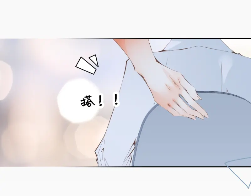 《游戏，未结束》41.tempted 第29页