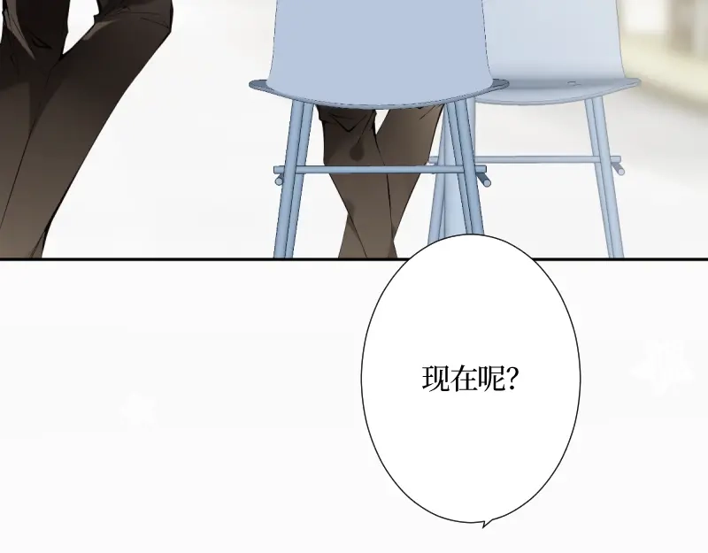 《游戏，未结束》41.tempted 第32页