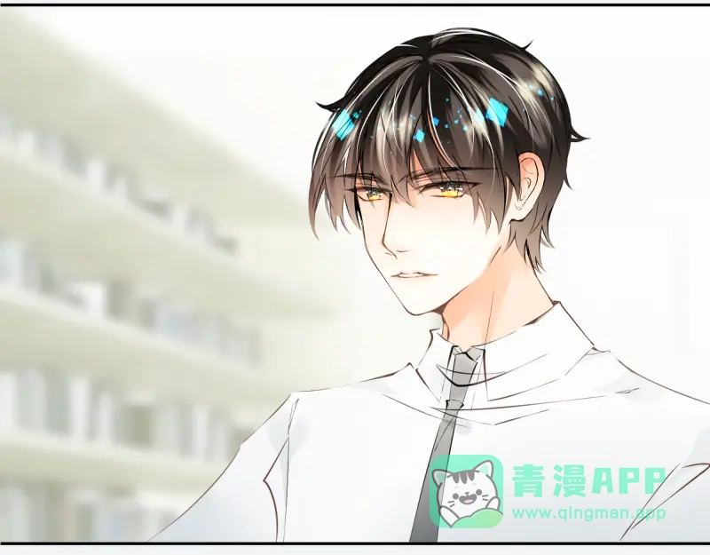 《游戏，未结束》41.tempted 第16页