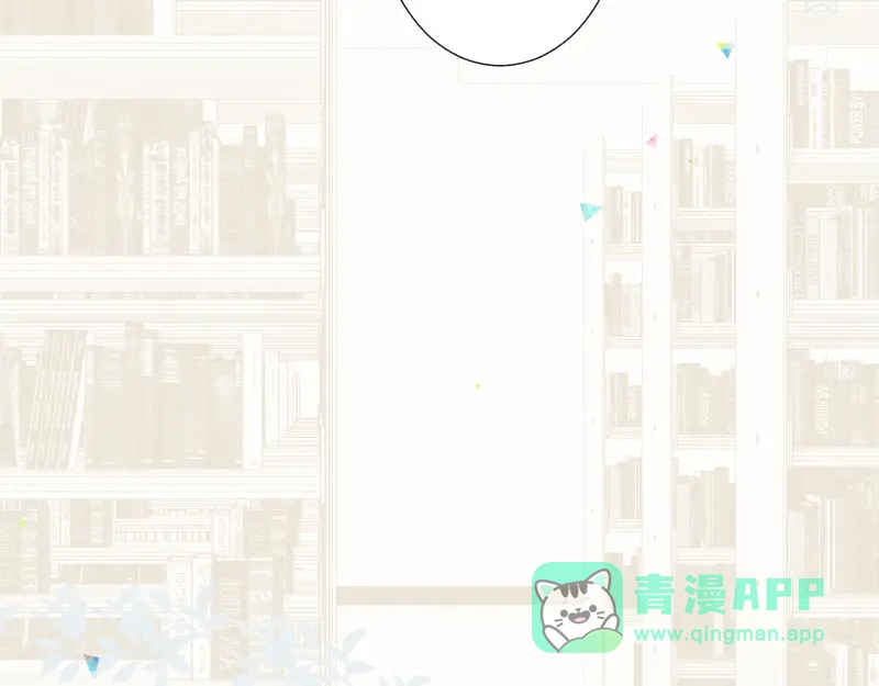 《游戏，未结束》41.tempted 第41页
