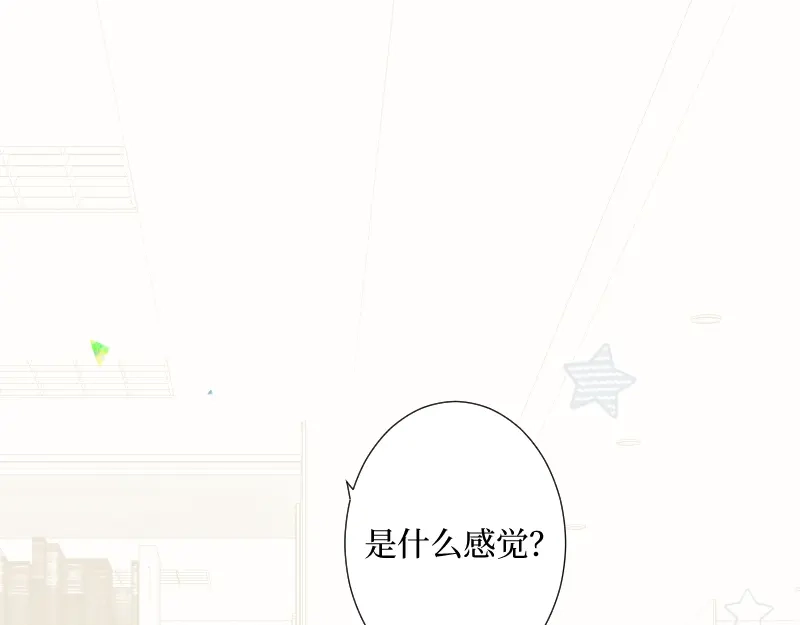 《游戏，未结束》41.tempted 第40页