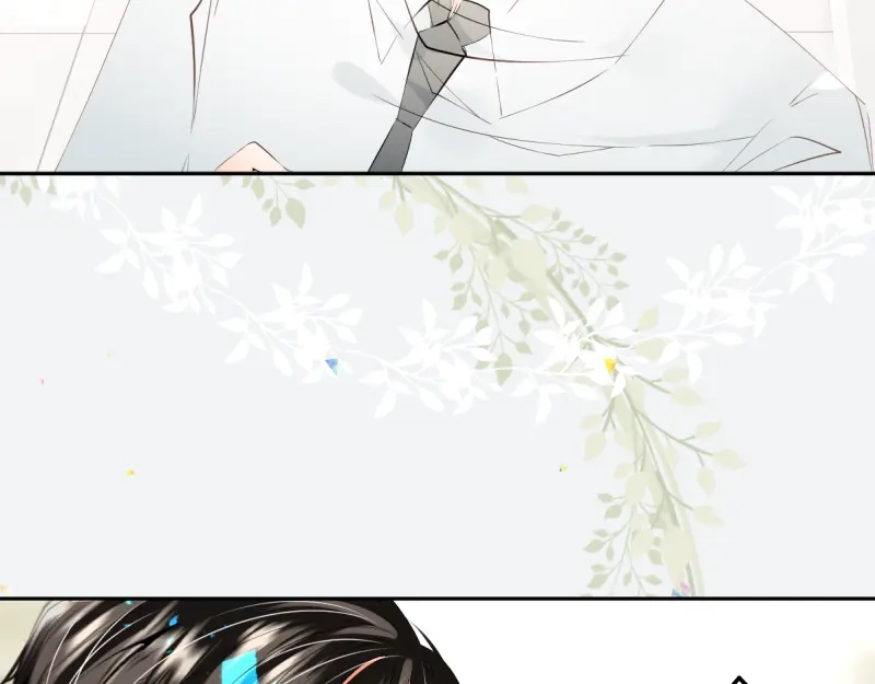 《游戏，未结束》42.gift 第39页