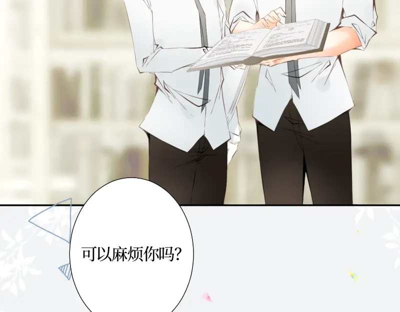 《游戏，未结束》42.gift 第37页