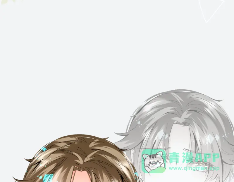 《游戏，未结束》42.gift 第41页