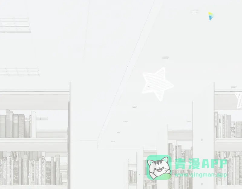 《游戏，未结束》42.gift 第21页
