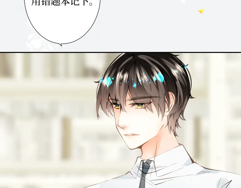 《游戏，未结束》42.gift 第25页