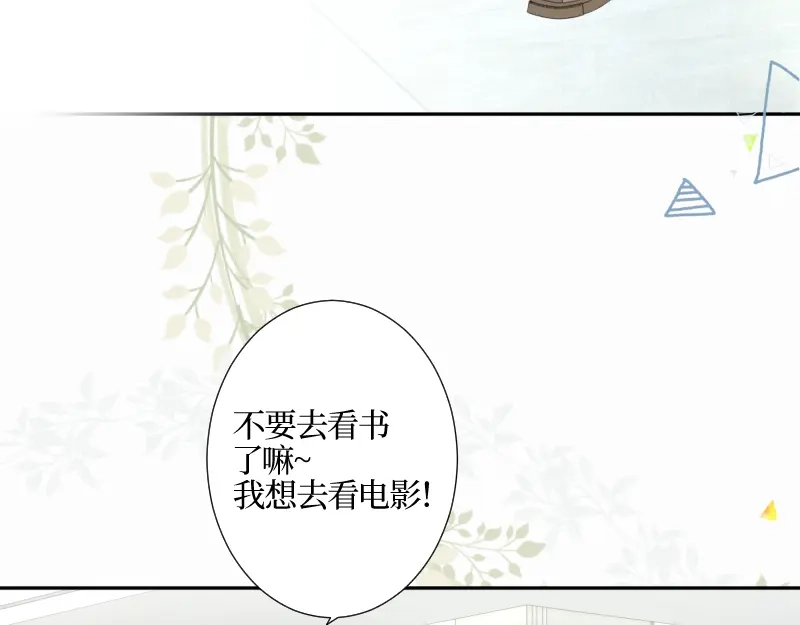 《游戏，未结束》42.gift 第5页