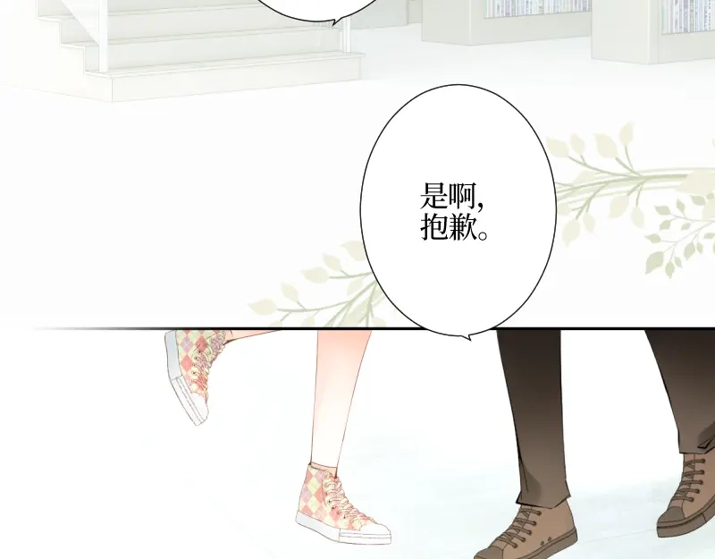 《游戏，未结束》42.gift 第4页
