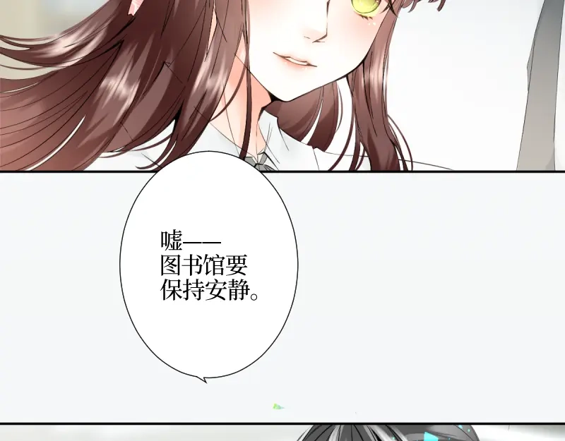 《游戏，未结束》42.gift 第14页