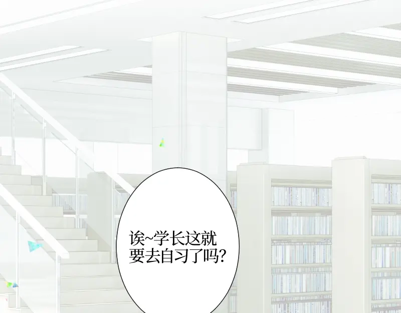 《游戏，未结束》42.gift 第3页