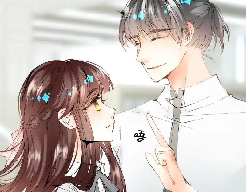 《游戏，未结束》42.gift 第15页