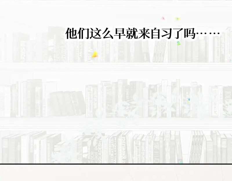 《游戏，未结束》42.gift 第10页