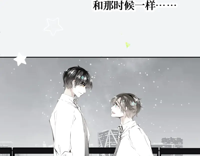 《游戏，未结束》42.gift 第43页