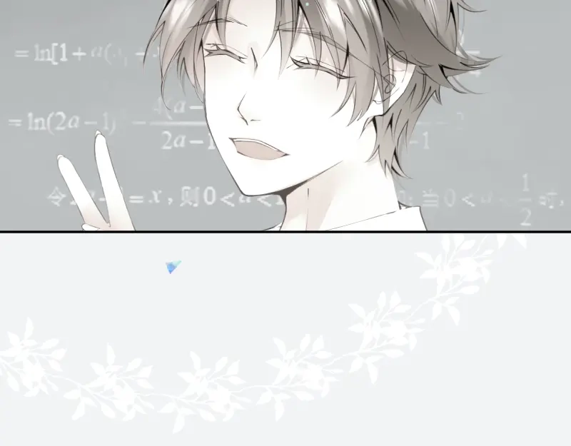 《游戏，未结束》42.gift 第45页