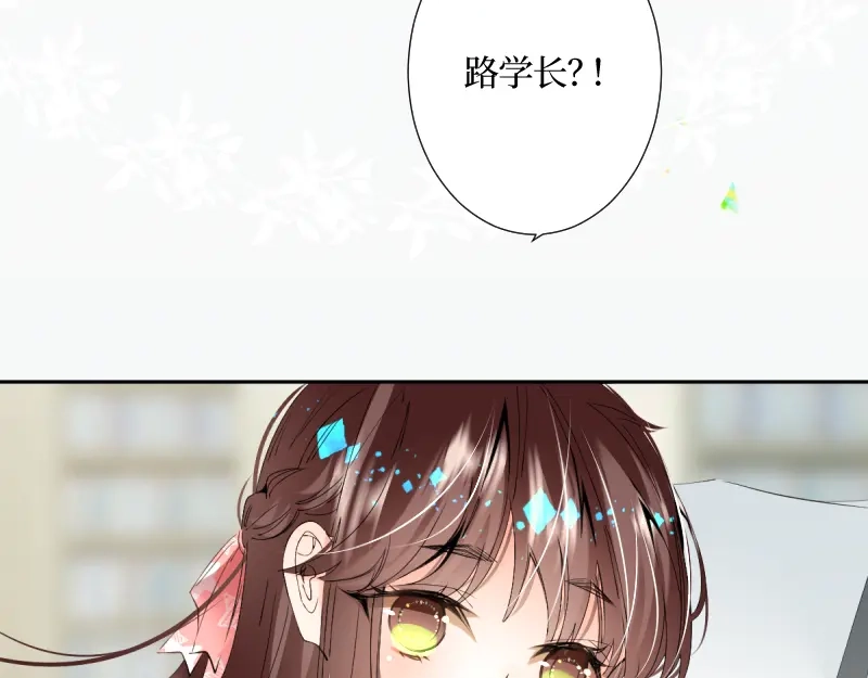 《游戏，未结束》42.gift 第13页