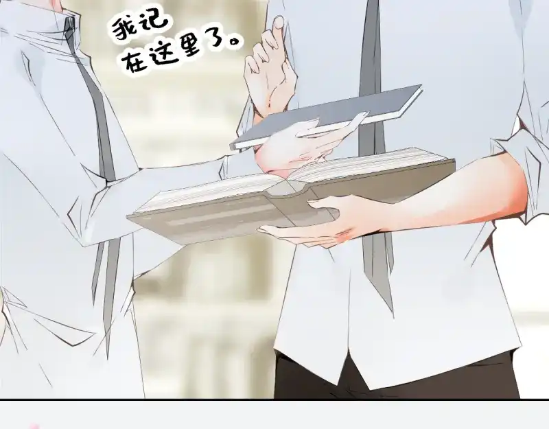 《游戏，未结束》42.gift 第27页
