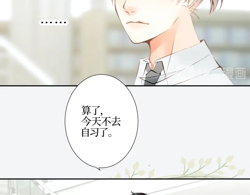 《游戏，未结束》42.gift 第17页