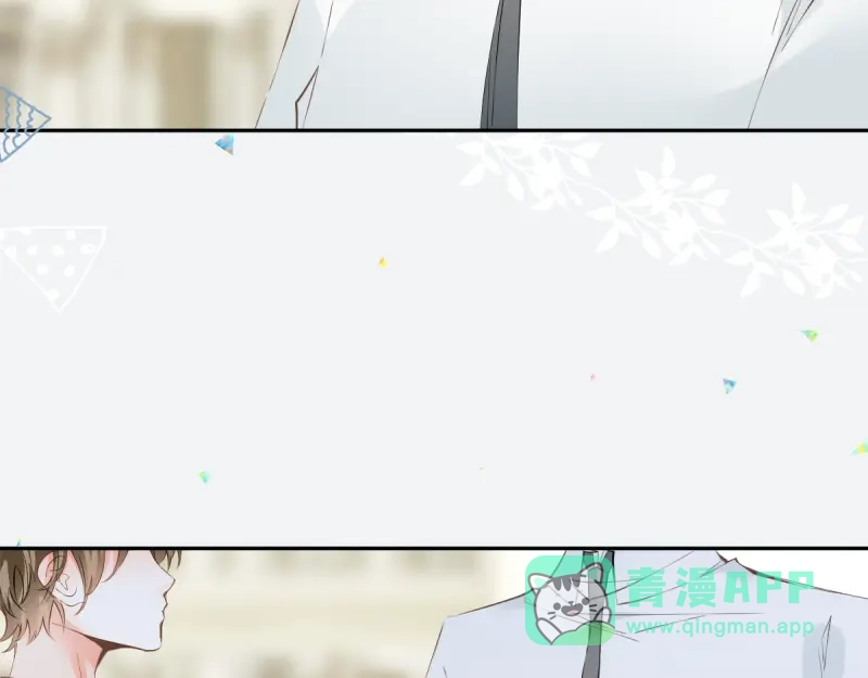 《游戏，未结束》42.gift 第26页