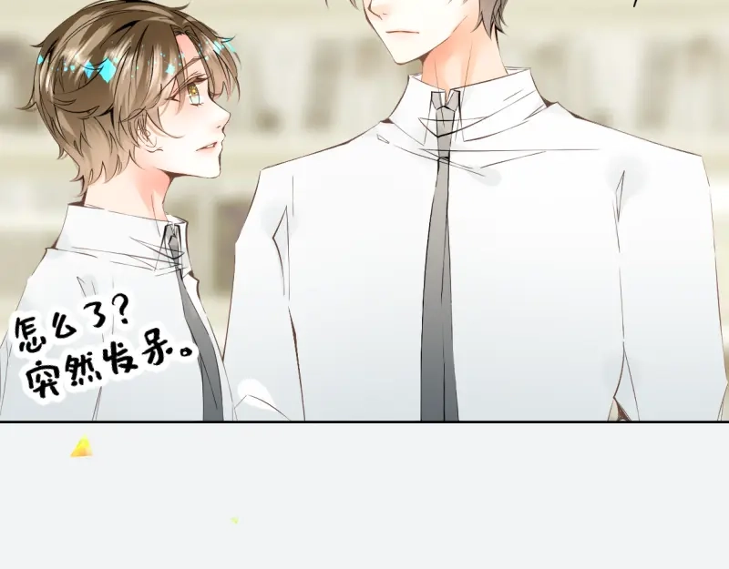 《游戏，未结束》42.gift 第49页