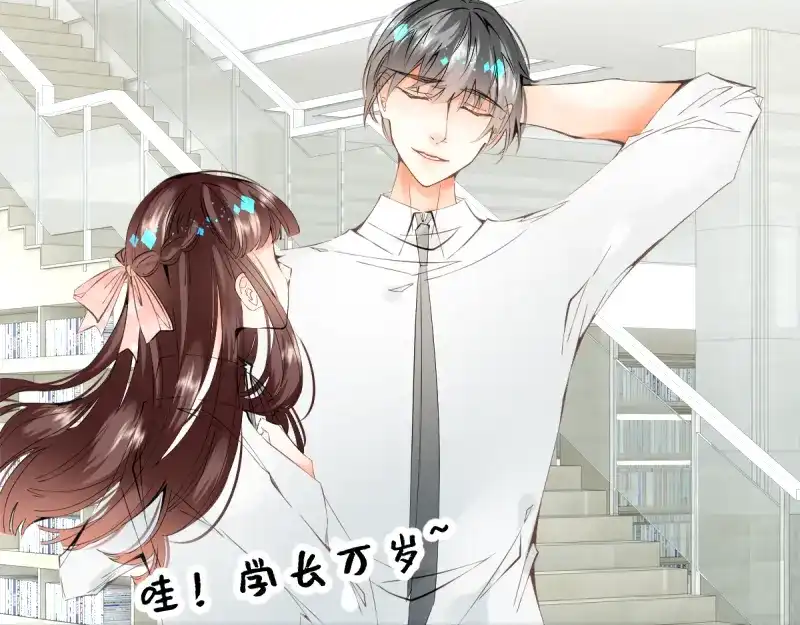 《游戏，未结束》42.gift 第18页