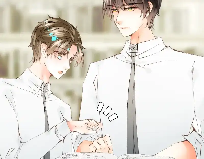 《游戏，未结束》42.gift 第33页