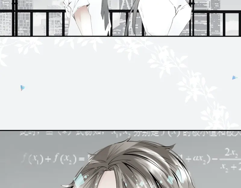 《游戏，未结束》42.gift 第44页