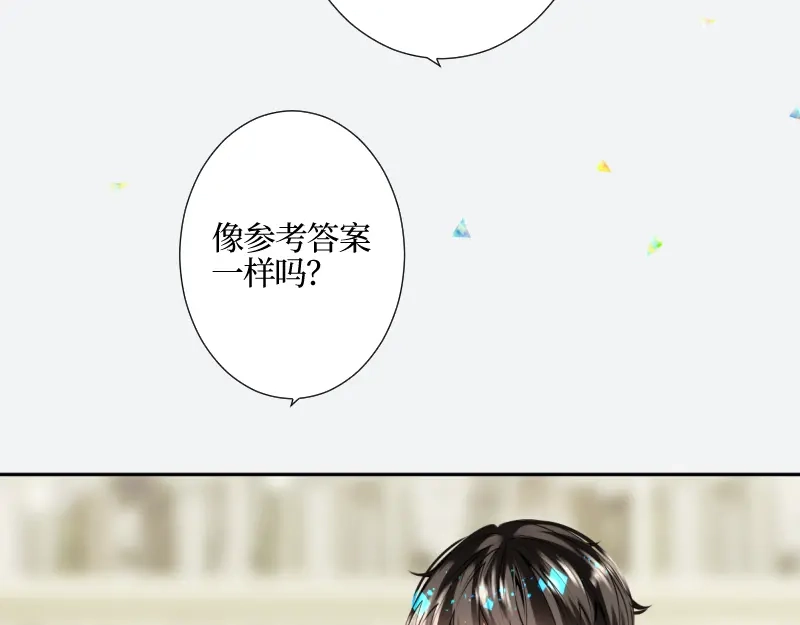 《游戏，未结束》42.gift 第32页