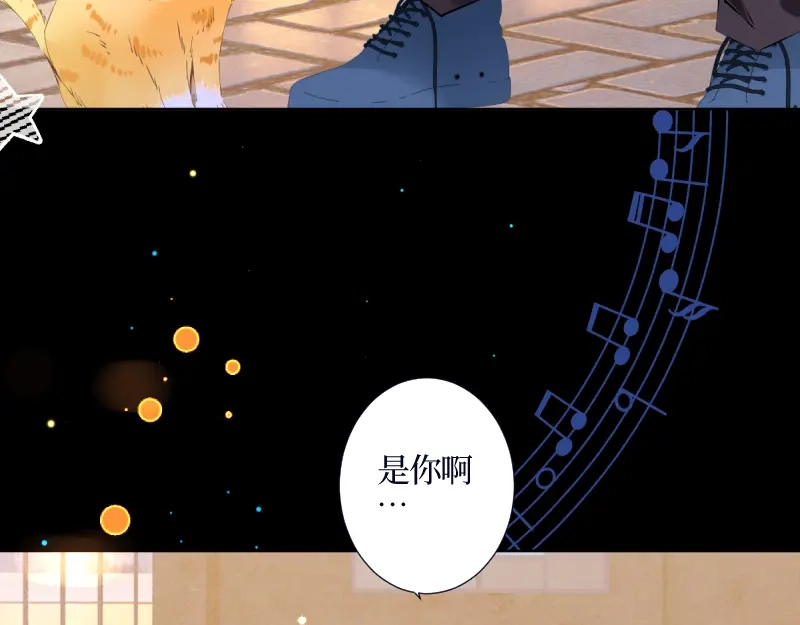 《游戏，未结束》43.神谕 第40页