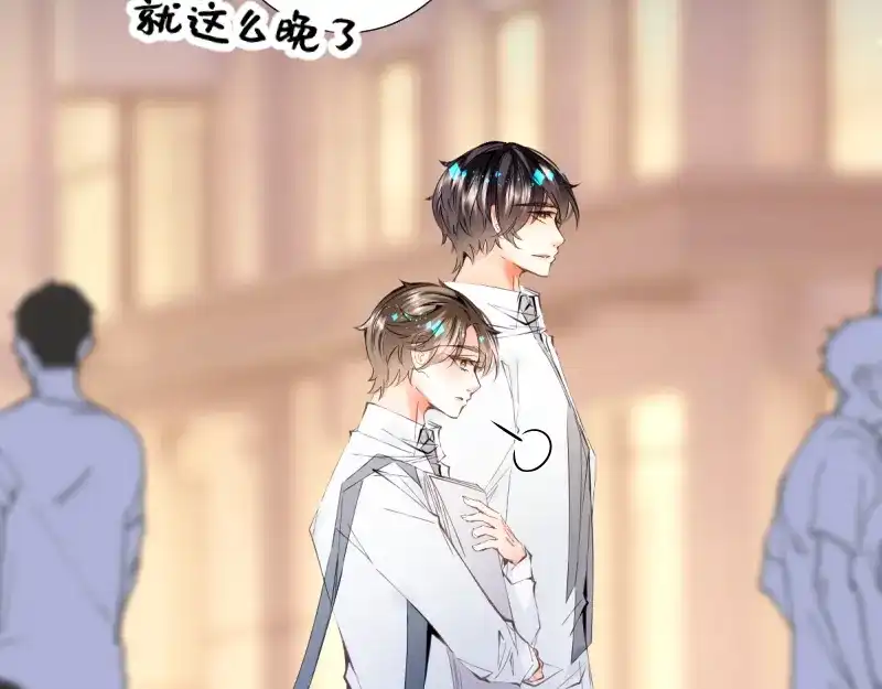 《游戏，未结束》43.神谕 第8页