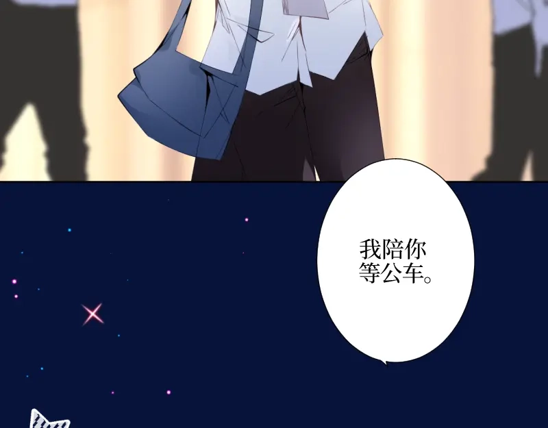 《游戏，未结束》43.神谕 第9页