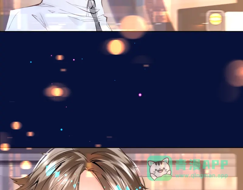 《游戏，未结束》43.神谕 第31页