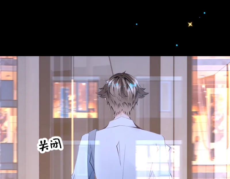 《游戏，未结束》43.神谕 第25页