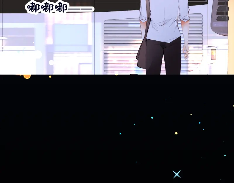 《游戏，未结束》43.神谕 第37页