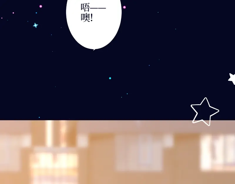 《游戏，未结束》43.神谕 第13页