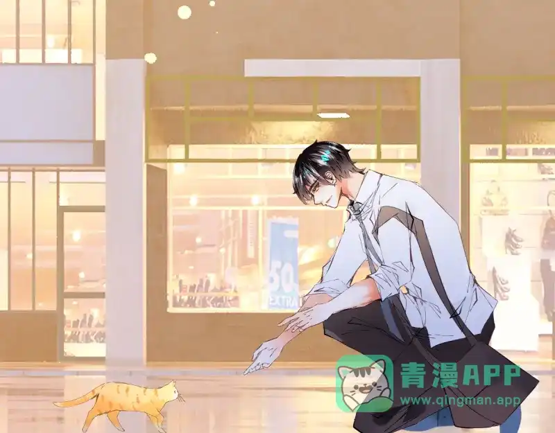 《游戏，未结束》43.神谕 第41页