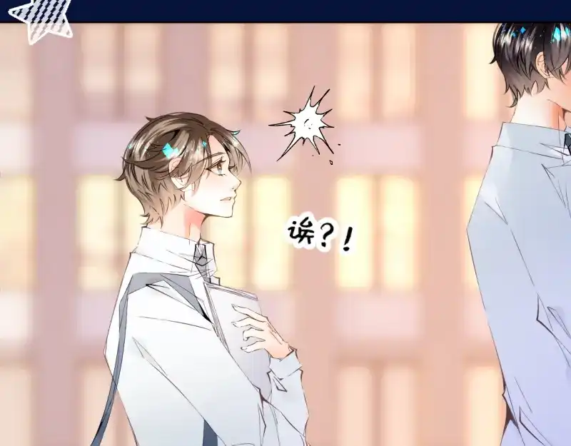 《游戏，未结束》43.神谕 第10页